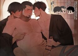 3boys age_difference ashimiya_makoto bar_censor bara black_hair black_kimono blurry blurry_background blush blush_stickers censored chibi chibi_inset clenched_teeth closed_eyes collarbone cum erection erio_jun facial_hair goatee_stubble grabbing_from_behind handjob highres indoors japanese_clothes kimono large_pectorals male_focus male_pubic_hair multiple_boys navel nipple_stimulation nipple_tweak nipples nude paranormasight:_the_seven_mysteries_of_honjo parted_lips pectorals penis pubic_hair shijimi_(taurin69) short_hair shouji sliding_doors stubble tears teeth testicles tsutsumi_tetsuo yaoi