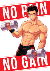 1boy abs biceps human male male_only mondoart muscular_male raeyr shirtless sweat sweatdrop tagme workout