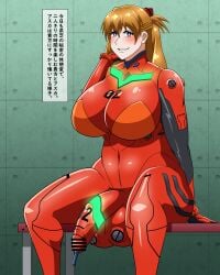 1futa asuka_langley_sohryu balls big_areola big_balls big_breasts big_cock big_penis big_testicles blue_eyes breasts censored clothed clothing dickgirl erect_penis erection futa_only futanari huge_balls huge_breasts huge_cock huge_testicles humanoid insertion intersex large_areolae large_balls large_breasts large_penis large_testicles light-skinned_futanari light_skin long_hair long_penis neon_genesis_evangelion orange_hair penis plugsuit regiman scrotum solo solo_futa testicles urethral_insertion