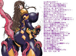 armored_bodysuit blush bodysuit breasts brown_hair censored fortified_suit fortified_suit_(imperial_royal_guard) futanari futanari_masturbation grabbed_by_tentacles impossible_bodysuit impossible_clothes kisiz large_breasts masturbation mecha_pilot_suit mosaic_censoring muv-luv muv-luv_alternative muv-luv_total_eclipse purple_eyes takamura_yui tentacles translation_request