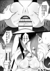 bad_quality comic comic_page comic_panel disheveled doggystyle_position emotionless_female generation_9_pokemon grabbing_ass hair_between_eyes himimi human_on_anthro japanese_text large_breasts looking_back manga meowscarada pokemon pokemon_(species) sex sex_from_behind slit_pupils