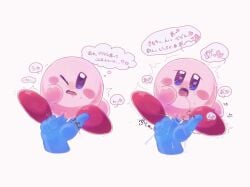 disembodied_hand fingering_pussy kirby kirby_(series) nintendo pussy pussy_juice vaginal_orgasm waddling_head
