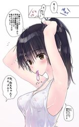 black_hair brown_hair commentary_request condom condom_in_mouth eyebrows_visible_through_hair female hair_between_eyes highres long_hair looking_at_viewer mouth_hold original ponytail shirt sleeveless sleeveless_shirt solo speech_bubble sweat tololi translation_request tying_hair upper_body used_condom white_background