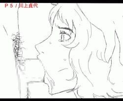 sadayo kawakami from persona by gamekame
