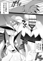 anthro_penetrated blank_expression blank_stare censored_penis comic comic_page comic_panel doggystyle generation_9_pokemon grabbing grabbing_arm himimi human_on_anthro human_penetrating japanese_text male_human/female_anthro male_penetrating_female manga meowscarada offscreen_male pokemon pokemon_(species) sex sex_from_behind