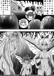 big_breasts black_and_white cocoon corruption hatching monochrome nude nude_female romancing_saga romancing_saga_2 wings