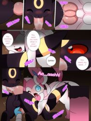 eeveelution from nintendo by km-15