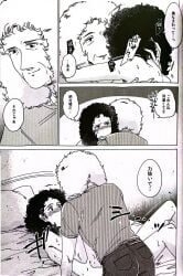 1970s 2010s 2boys 750 black_and_white blush brian_may curly_hair dominant_male doujinshi gay gay_sex japanese_text long_hair_male older_male pinned_down queen_(band) selfcest submissive_male younger_male