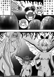 big_breasts black_and_white cocoon corruption hatching monochrome nude nude_female romancing_saga romancing_saga_2 wings