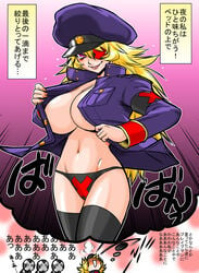 black_general breasts eyepatch female kinsyokamei precarious_woman_executive_miss_black_general tagme