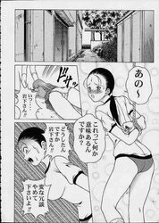 chiyoko_kamiya comic kyoko_iwashita tagme the_ping_pong_club