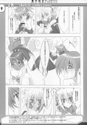 disgaea disgaea_1 disgaea_2 etna fighter kunoichi_(disgaea) mage mage_(disgaea) nippon_ichi_software rozalin thief thief_(disgaea) valkyrie_(disgaea)