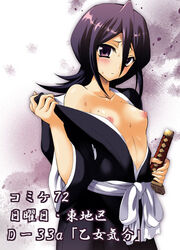 1girls black_hair bleach blush breasts female female_only japanese_text kuchiki_rukia sanshoku_amido solo sweat sword undressing weapon