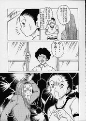 chiyoko_kamiya comic kyoko_iwashita tagme the_ping_pong_club