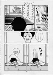 chiyoko_kamiya comic kyoko_iwashita tagme the_ping_pong_club