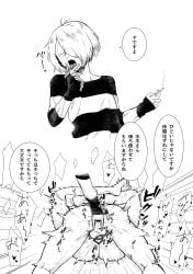 3boys aged_up anal anal_fingering anal_sex backsack balls fingering gay gegege_no_kitarou hair_over_one_eye japanese_text kitarou kitarou_tanjou_gegege_no_nazo leg_lock long_tongue male male_only medama_oyaji_(human) missionary_position mizuki_(gegege_no_kitarou) monochrome official_alternate_costume open_mouth smoking sweat tongue_out turbine_tree voyeur yaoi