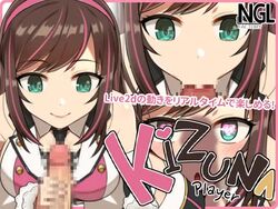 1boy 1girls animated censored erection female green_eyes handjob heart-shaped_pupils kizuna_ai kizuna_ai_inc. lk looking_at_viewer male no_sound penis pov video virtual_youtuber