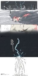 anyuwlof blood comic dick dubious_consent feral forced lagiacrus male male/male mizutsune monster monster_hunter monster_hunter_wilds sex tagme violence