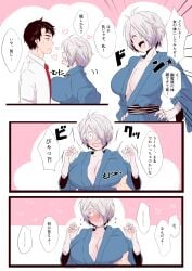 after_transformation ashicooo big_breasts blush breast_press cleavage comic cute_fang embarrassed female fully_clothed gegege_no_kitarou gender_transformation genderswap_(mtf) groping groping_breasts japanese_text kimono kitarou_tanjou_gegege_no_nazo male medama_oyaji_(human) mizuki_(gegege_no_kitarou) no_bra pale-skinned_female pale_skin rule_63 short_hair smile surprised sweatdrop white_hair