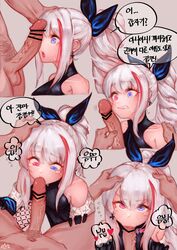 1boy absurdres bangs bare_shoulders black_dress black_gloves blue_eyes blush breasts clenched_teeth clothed_female_nude_male commentary_request dress earrings eonsang erection eyebrows_visible_through_hair fellatio female girls'_frontline gloves hair_ribbon heterochromia highres huge_filesize jewelry korean_text long_hair looking_at_penis looking_at_viewer male_pubic_hair mdr_(girls'_frontline) nude oral penis penis_awe ponytail pov pubic_hair purple_eyes ribbon sweatdrop tears teeth translation_request very_long_hair white_hair