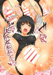 1boy amagami bar_censor black_hair black_swimsuit breast_grab breasts censored closed_eyes comic competition_swimsuit covered_nipples cowgirl_position female french_kiss grabbing highres kissing medium_breasts nanasaki_ai nipple_bulge nozomi-y one-piece_swimsuit open_mouth penis pulled_by_another pussy saliva saliva_trail sex shiny shiny_hair short_hair straight swimsuit swimsuit_aside swimsuit_pull tongue tongue_out translation_request vaginal_penetration