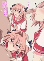 2boys :>= astolfo_(fate) astolfo_(sailor_paladin)_(fate) censored clothed_male_nude_male commentary_request deepthroat erection fang_out fate/grand_order fate_(series) fellatio femboy hair_intakes heart highres long_hair looking_at_penis male_focus mokichi_(nvzy3n) mosaic_censoring multiple_boys multiple_views neckerchief nude oerba_yun_fang oral otoko_no_ko paid_reward_available penis pink_hair pink_neckerchief red_sailor_collar sailor_collar school_uniform serafuku short_sleeves skin_fang smelling smelling_penis smile sound_effects spoken_heart translation_request white_serafuku yaoi