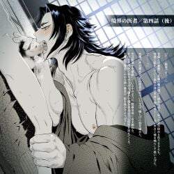 2boys balls blowjob blush breath censored censored_penis dominant erect_penis erection faceless_character faceless_male fangs fellatio gay gay_blowjob gay_male gay_sex genitals height_difference humanoid humanoid_genitalia humanoid_penis isaki_(shimesaba) japanese_text larger_human larger_humanoid larger_male larger_penetrated leg_grab male male/male male_only maledom malesub mosaic_censoring mouth_open musk nipples open_mouth oral oral_penetration oral_sex penetration penis pubes pubic_hair sharp_teeth size_difference skinny skinny_legs smaller_human smaller_male standing submissive thin thin_legs thin_thighs translation_request yaoi