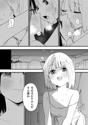 love_live! love_live!_nijigasaki_high_school_idol_club nakasu_kasumi ousaka_shizuku yuri