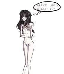 1girls black_eyes black_hair danganronpa_another fanganronpa female female_only flat_chest flat_chested fringe fringe_hair hairy_pussy korean_text kurokawa_mikako malnourished micro_bikini only_female pale-skinned_female pale_skin pubes pubic_hair pubic_stubble skinny small_breasts solo solo_female speech_bubble sweat sweatdrop sweating very_skinny