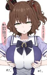 1girls aston_machan_(umamusume) big_breasts breast_grab brown_hair clothed crown earrings female grabbing_own_breast green_eyes horse_ears horse_girl japanese_text kumiyabe long_nails school_uniform schoolgirl scrunchie short_hair side_ponytail solo solo_female umamusume