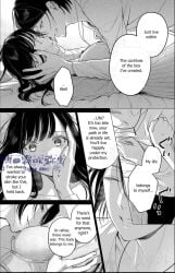 brother_and_sister crazy grabbing_face incest male_dominating_female male_domination male_on_female male_on_top manga manga_page nervous_sweat nervous_sweating obsessed obsessed_male pushing_away resisting scared scared_female sibling_incest siblings sole_female sole_male twincest twins yandere yandere_male