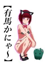 1girls arima_kana bikini bikini_bottom bikini_top blunt_bangs bowl_cut closed_mouth_smile coriponz female footwear halterneck high_heels high_school_student oshi_no_ko petite petite_body petite_breasts petite_female petite_girl petite_tits red_eyes red_eyes_female red_hair red_hair_female school_girl shoes skinny skinny_female skinny_girl skinny_waist smile smiley_face smiling smiling_at_viewer smirk string_bikini swimsuit swimwear teen_girl teenage_girl teenager young_female young_woman