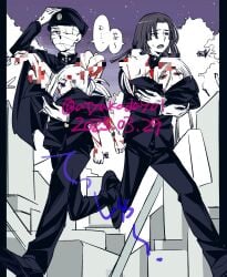 2boys 2girls atyakodayo1 bag bandaged_head bandages black_cape black_hair black_hat black_jacket black_pants black_shoes blood cape carrying carrying_person censored check_spoilers cigarette commentary_request corpse dated female gakuran gakuseibou geminism gloves guro hand_on_own_head hat highres hirosoma_kikyou hirosoma_shinku holding holding_cigarette jacket long_hair long_sleeves male mosaic_censoring multiple_boys multiple_girls night one_eye_covered outdoors pants pillarboxed purple_sky red_eyes running school_uniform severed_arm severed_head severed_leg severed_limb shoes sky speech_bubble spoilers star_(sky) starry_sky tote_bag translation_request tsukishiro_tsukishiro twitter_username yamaga_awasumi
