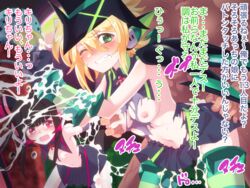 1boy 2girls after_rape after_sex akatsuki_kirika bangs black_hair blonde_hair blunt_bangs breasts bukkake clenched_teeth cum green_eyes gyuunyuukeepaa headgear leotard medium_breasts multiple_girls navel nipples one_eye_closed orientation_play pink_eyes rape restrained senki_zesshou_symphogear sex shiny shiny_hair shiny_skin short_hair small_breasts straight striped striped_legwear tears teeth torn_clothes torn_leotard tsukuyomi_shirabe twintails vaginal_penetration