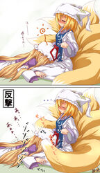 2girls animal_ear closed_eyes female fox_tail highres kazami_karasu mimikaki multiple_girls multiple_tails ran_yakumo surcoat tabard tail text touhou translated trembling yukari_yakumo yuri