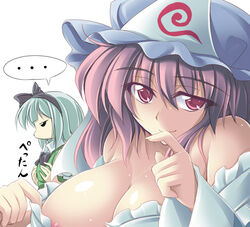 breasts flat_chest fuyuwa_kotatsu hat huge_breasts pink_hair ribbon short_hair silver_hair touhou youmu_konpaku yuyuko_saigyouji