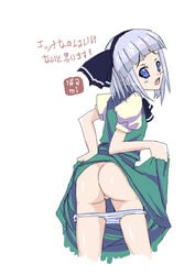 ass blue_eyes kirise_mitsuru panties panty_pull solo touhou underwear white_hair youmu_konpaku