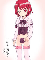 misaki hijiri from saint october by yuuichi (tareme paradise)