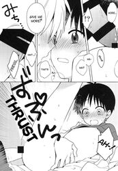 2boys anal anal_penetration anal_sex blush censored clothing comic doujinshi gay kaworu_nagisa male male_only multiple_boys neon_genesis_evangelion penis plico shinji_ikari tagme yaoi