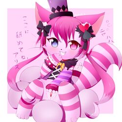 1:1 4_toes :3 blue_eyes bodily_fluids bow cat_busters cheshire_(cat_busters) clothing domestic_cat ears_up egg felid feline felis female fluffy fluffy_tail genital_fluids grin hair heterochromia hi_res inviting japanese_text kemono kryztar legwear long_tail looking_at_viewer mammal pattern_clothing pattern_legwear pink_eyes pink_hair presenting presenting_pussy pussy pussy_juice smile solo spread_legs spread_pussy spreading stockings striped_clothing striped_legwear striped_stockings stripes text toes