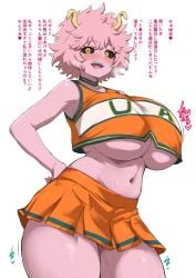 mina ashido from my hero academia by yamaori
