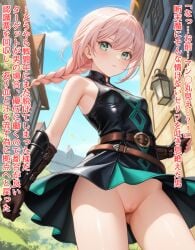 ai_generated aria_(otome_game_no_heroine_de_saikyou_survival) belt braid breasts censored exposed_pussy gloves green_eyes no_panties otome_game_no_heroine_de_saikyou_survival pink_hair pussy translation_request upskirt
