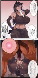 1girls 2koma abs anus ass big_ass big_breasts big_butt black_hair black_thoroughbred_(kemono_friends) breasts cum cum_in_pussy cum_inside female hand_on_hip hips horse horse_ears horse_penis horse_tail horsecock huge_ass huge_breasts impregnation instant_loss_2koma interspecies kemono_friends long_hair male mating_press nipple_bulge nipples nipples_visible_through_clothing open_mouth ovum parallax05 penetration pussy sex spread_legs sweat sweating text thick_legs torn_clothes torn_pants torn_pantyhose translation_request vaginal_penetration x-ray zoophilia