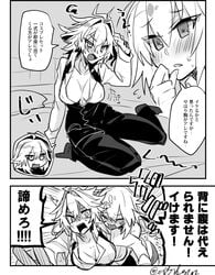 1boy 1girls blush bottomwear breasts character_request clothing dialogue fate_(series) female femboy femboy_on_female femboydom femsub genderswap_(ftm) genderswap_(mtf) haoro huge_breasts jeanne_d'arc_(fate) jeanne_d'arc_(fate)_(all) maledom nipples rape rule_63 sieg_(fate/apocrypha) straight text topwear translation_request