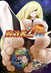 1boy 2girls aether_foundation alternate_breast_size areolae astronomical_hyper bare_arms barefoot big_breasts blonde_hair breasts earth elio_(pokemon) elio_(pokemon_usm) feet giantess green_eyes hair_between_eyes hair_over_one_eye highres hte222 hyper large_breasts leggings lillie_(pokemon) long_hair lusamine_(pokemon) multiple_girls nipples outer_space planet pokemon pokemon_usm size_difference soles space star two-tone_legwear very_long_hair white_legwear