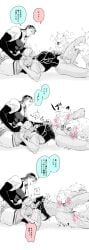 archer_(fate) canine cu_chulainn_(fate) fate/grand_order fate_(series) gay male male_focus male_only restrained yaoi