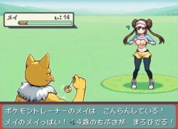 hypno from nintendo
