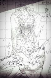 after_sex blush bondage cu_chulainn_(fate) cum_dump fate/grand_order fate_(series) gay male male_focus male_only restrained toilet yaoi