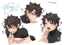 blowjob blush fate/grand_order fate_(series) fujimaru_ritsuka_(male) gay gay_blowjob gilgamesh gilgamesh_(fate) gudao male male_focus male_only yaoi