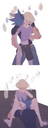 Androgynous Rule 34 Image